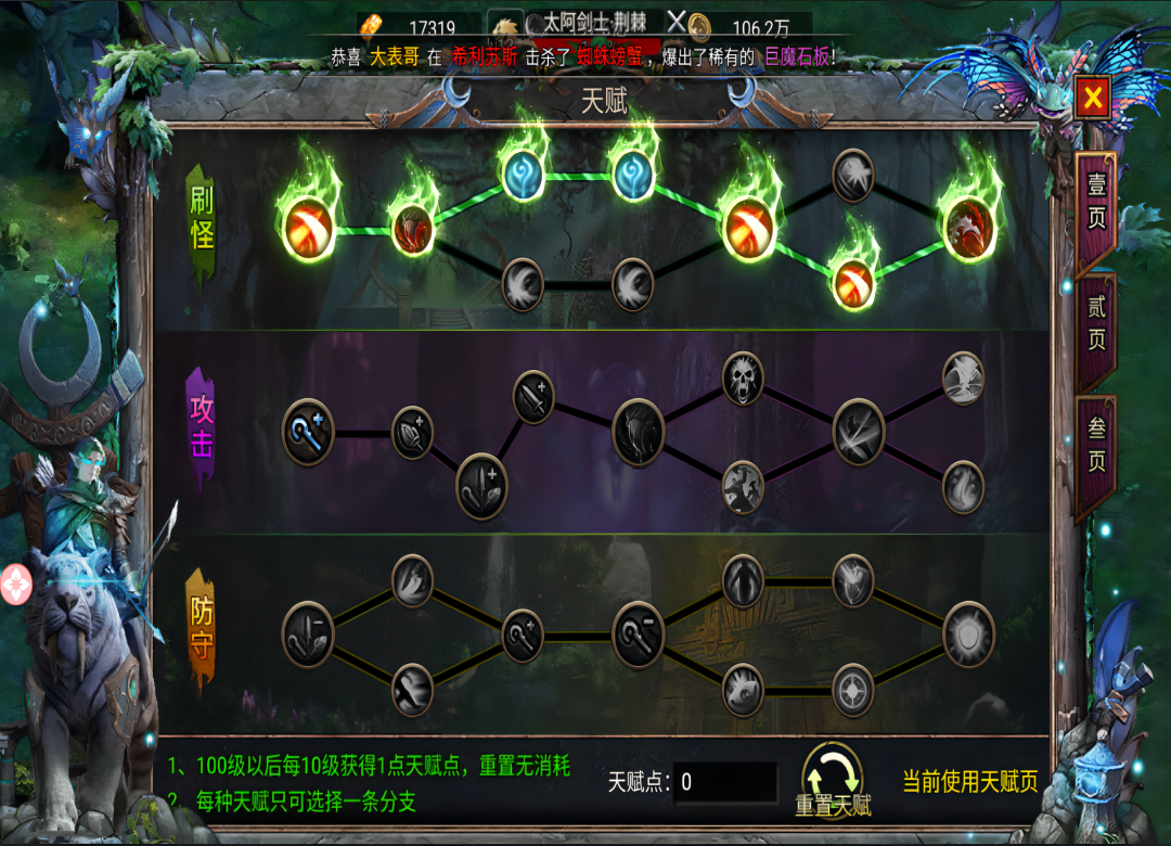 精彩截图-全民热血安卓版游戏软件v0.1.02026官方新版