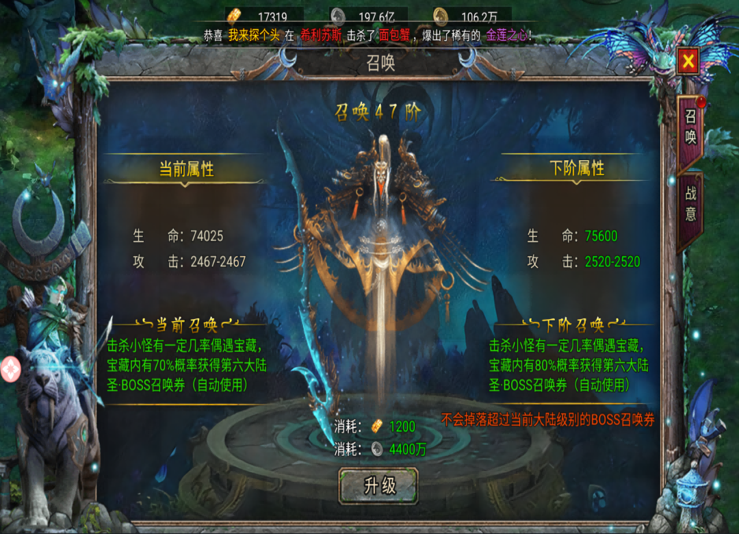 精彩截图-全民热血安卓版游戏软件v0.1.02026官方新版