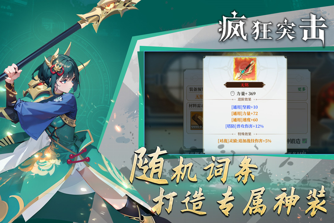 精彩截图-疯狂突击2026官方新版