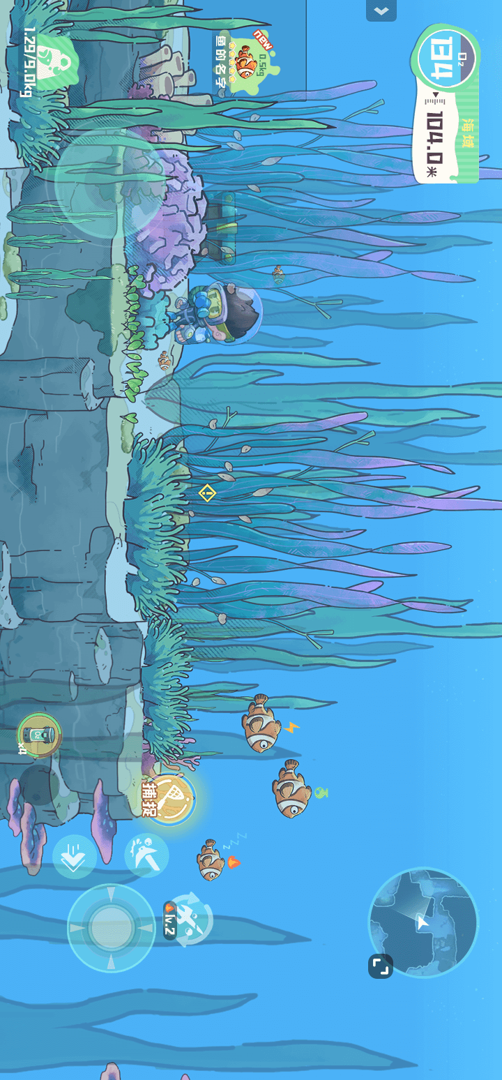 精彩截图-海兽餐厅2026官方新版