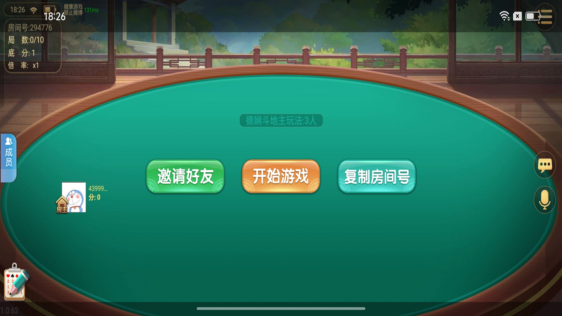 精彩截图-德娴麻将2026官方新版