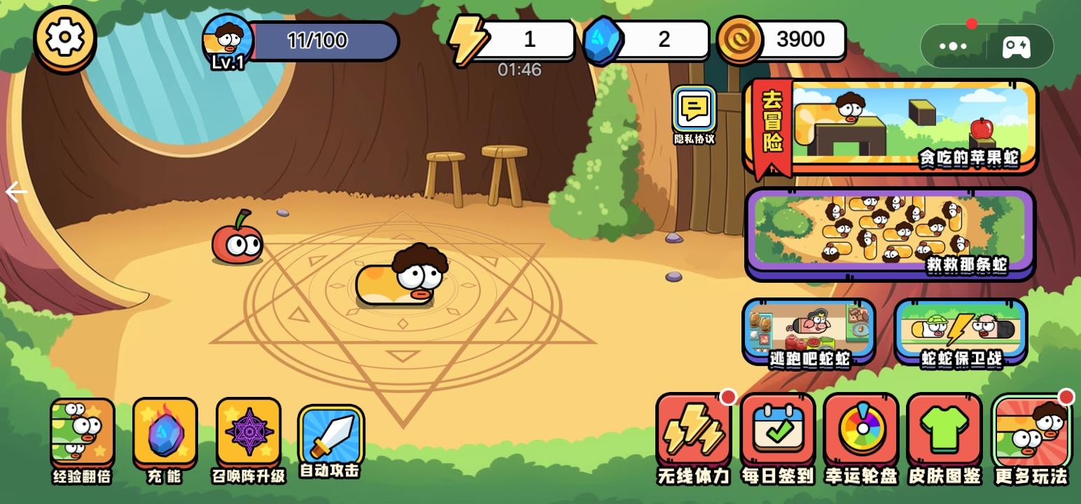 精彩截图-贪吃的苹果蛇2026官方新版