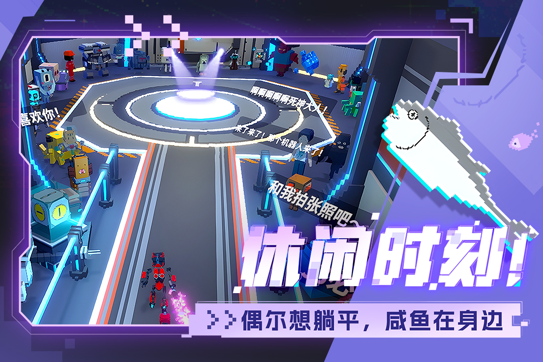 精彩截图-星际角斗场2025官方新版