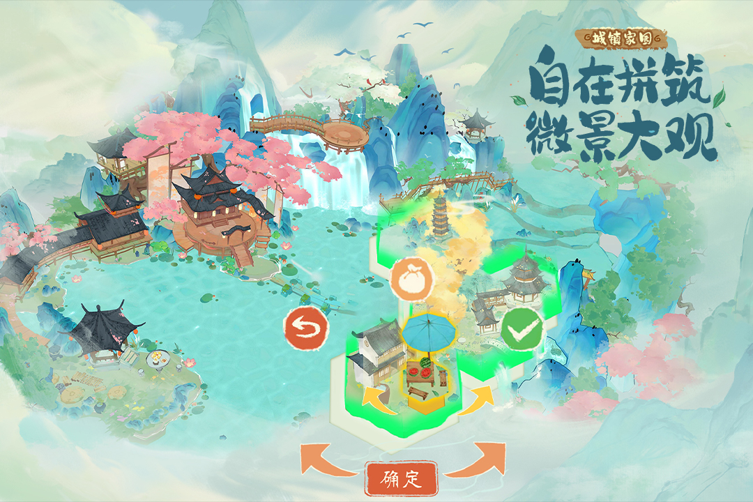 精彩截图-淡墨水云乡2025官方新版