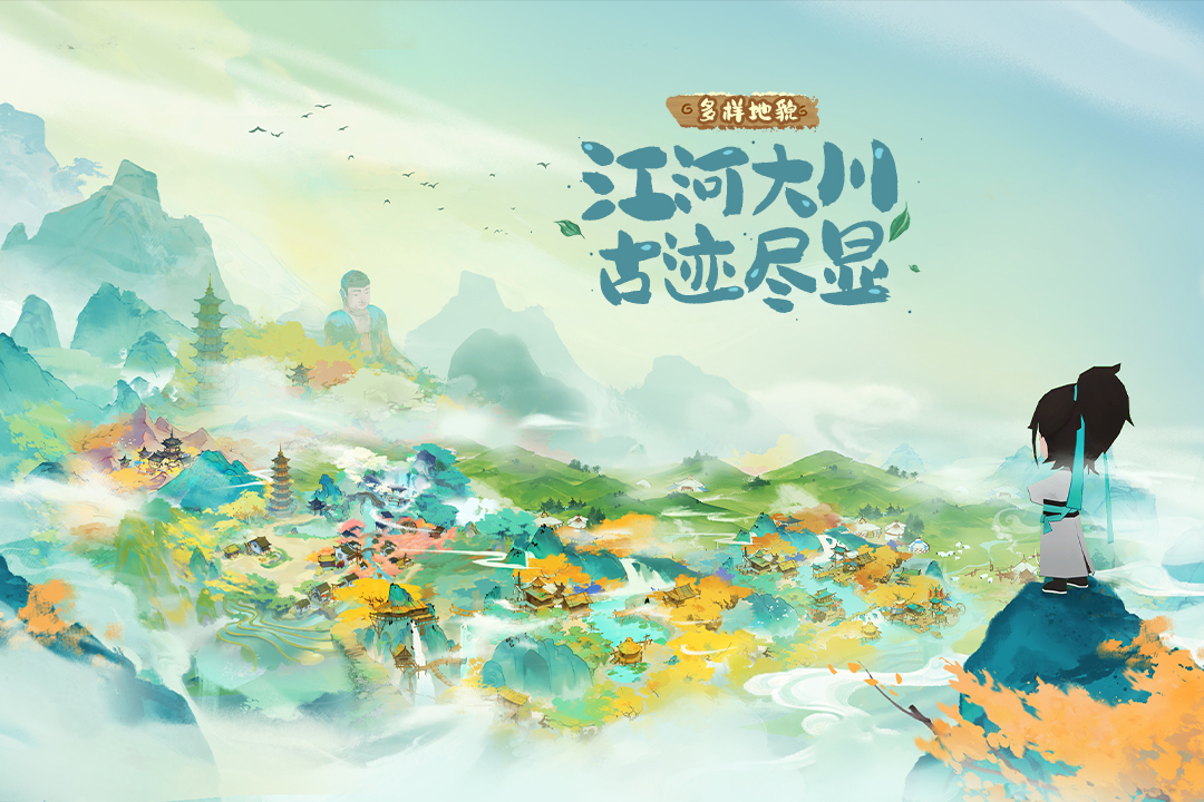 精彩截图-淡墨水云乡2025官方新版