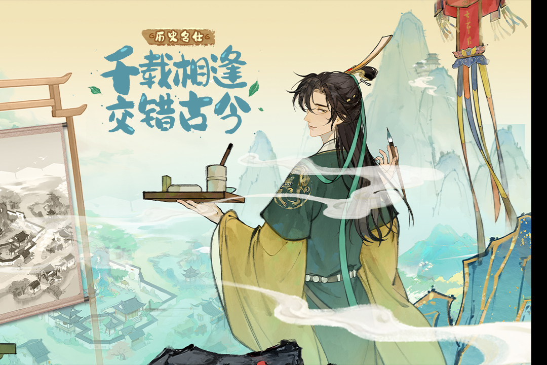 精彩截图-淡墨水云乡2025官方新版