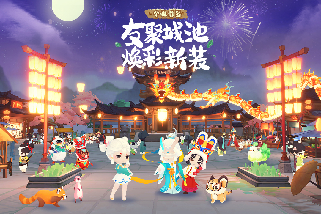 精彩截图-淡墨水云乡2025官方新版