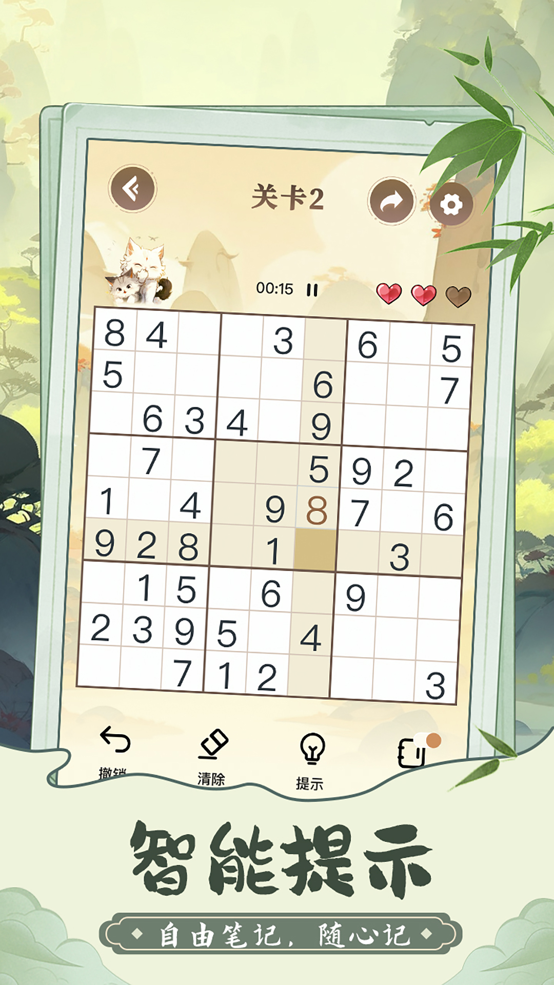 精彩截图-趣味数独2026官方新版