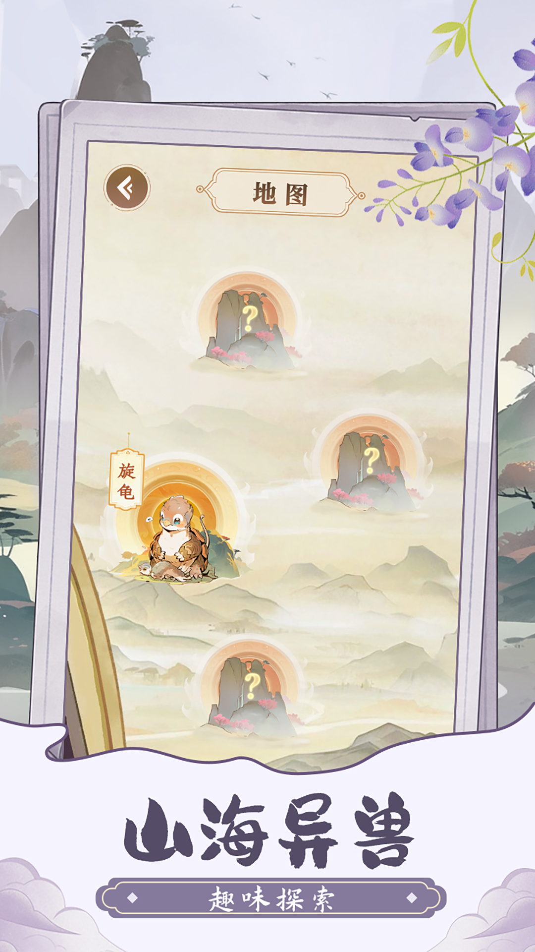 精彩截图-趣味数独2026官方新版