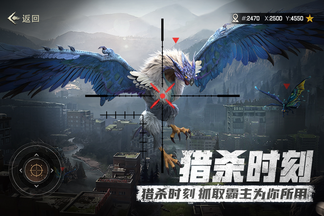 精彩截图-异兽纪元2026官方新版