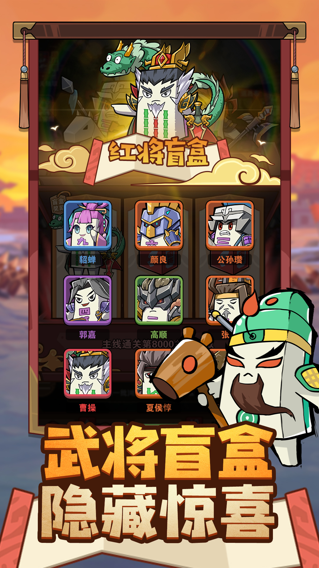 精彩截图-神奇幻想2026官方新版