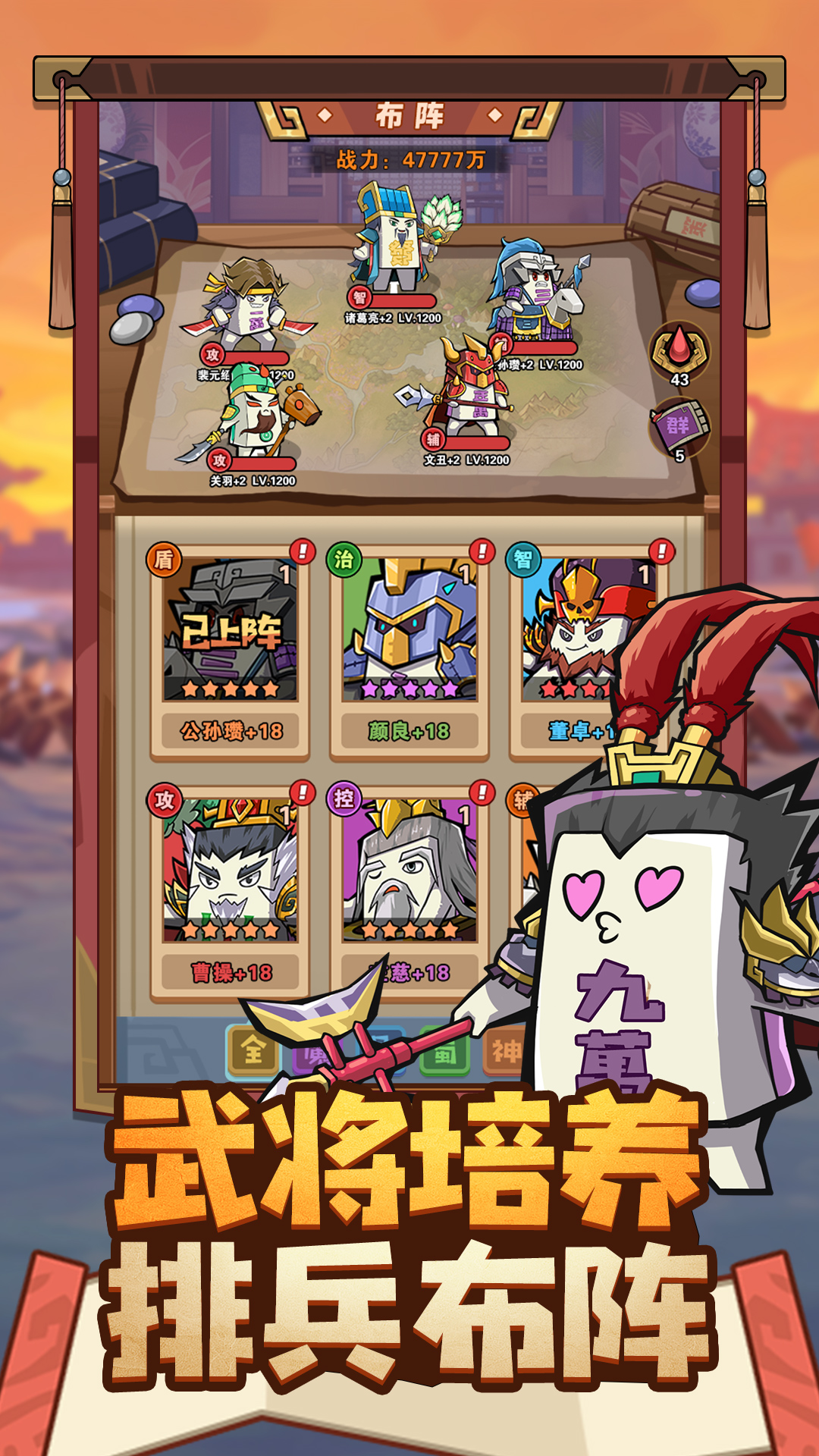 精彩截图-神奇幻想2026官方新版