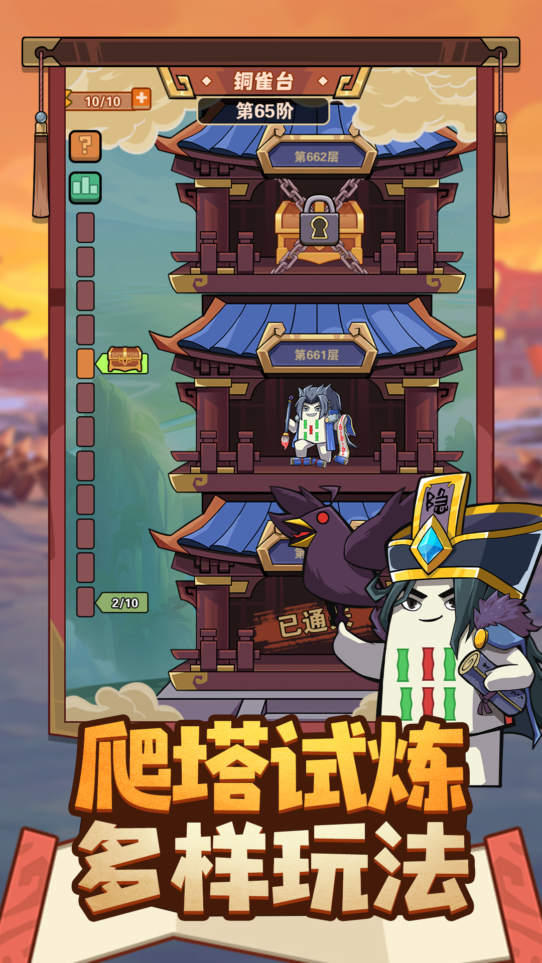 精彩截图-神奇幻想2026官方新版