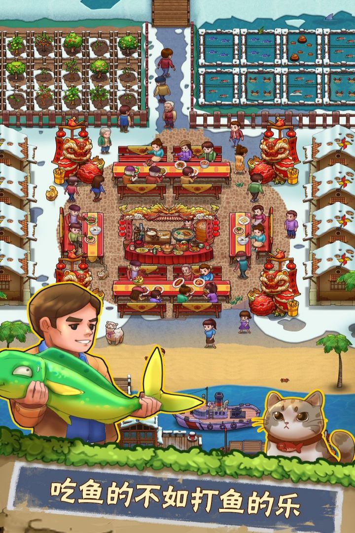 精彩截图-农场创始人2026官方新版