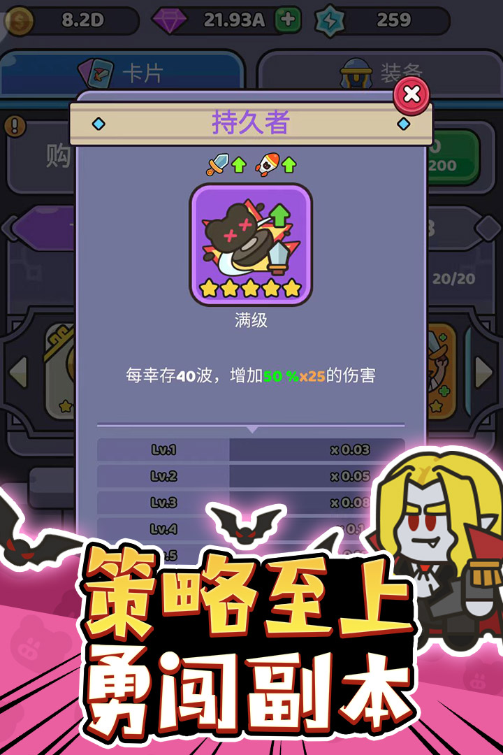 精彩截图-我的野外生存2026官方新版