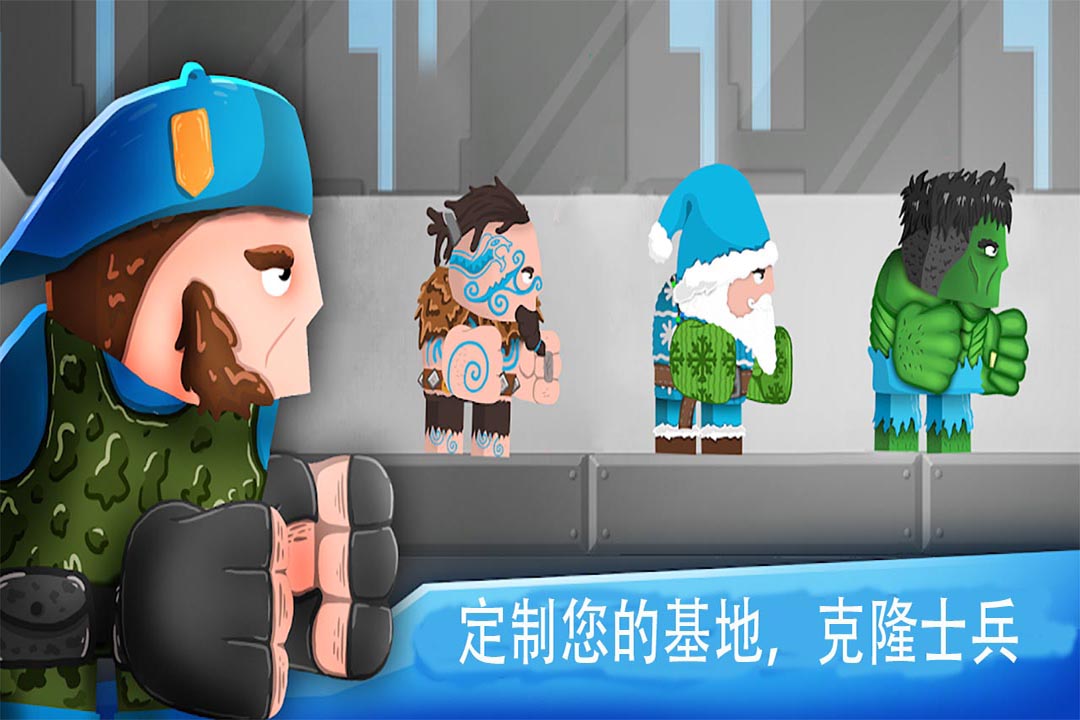 精彩截图-陆军防御战争2025官方新版