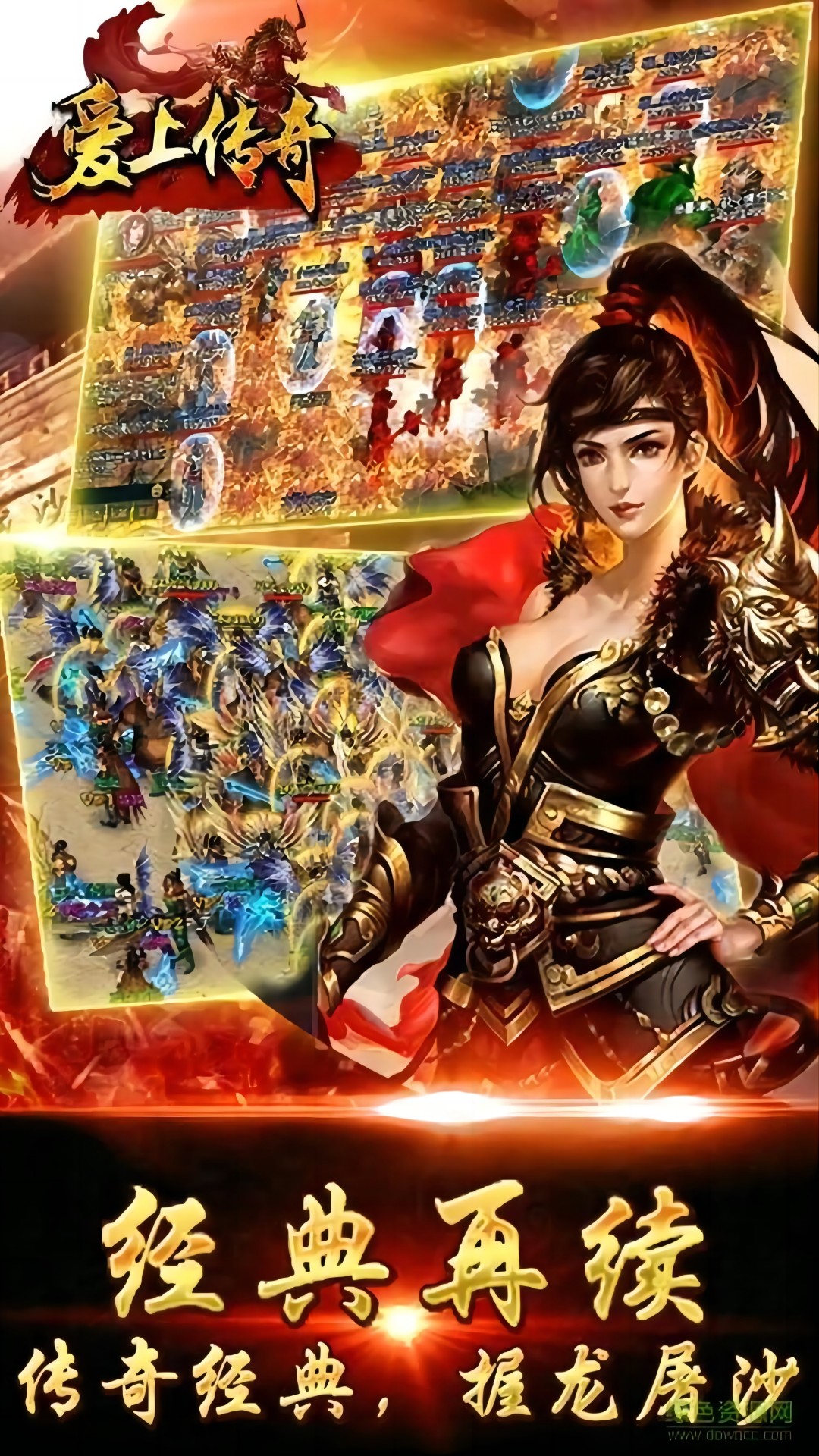 精彩截图-八部群侠传2026官方新版