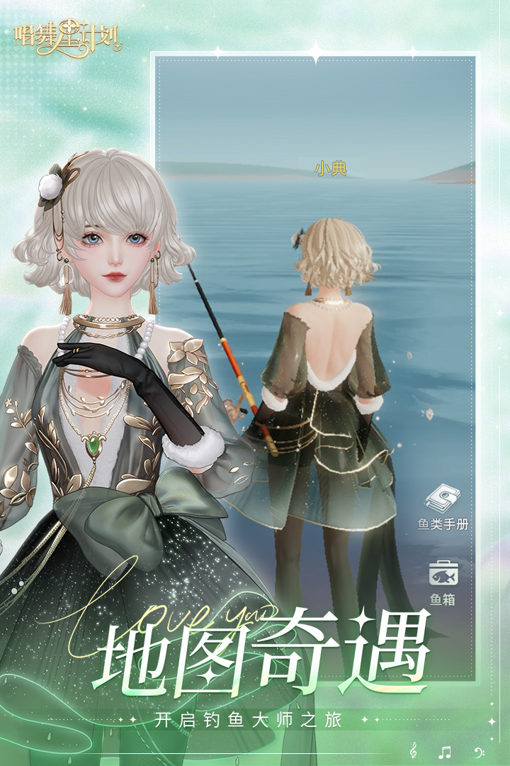 精彩截图-唱舞星计划2025官方新版