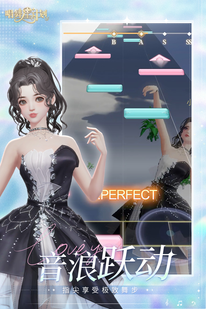 精彩截图-唱舞星计划2025官方新版