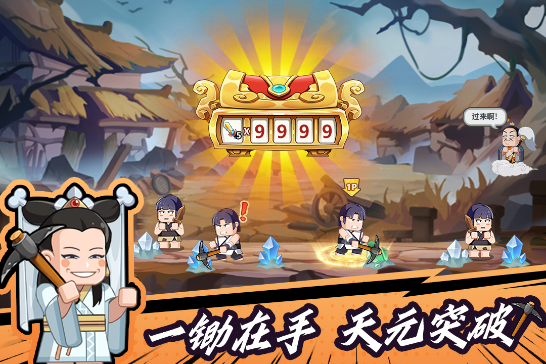 精彩截图-以剑之名2026官方新版