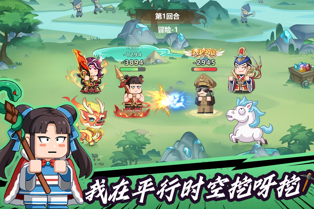 精彩截图-以剑之名2026官方新版