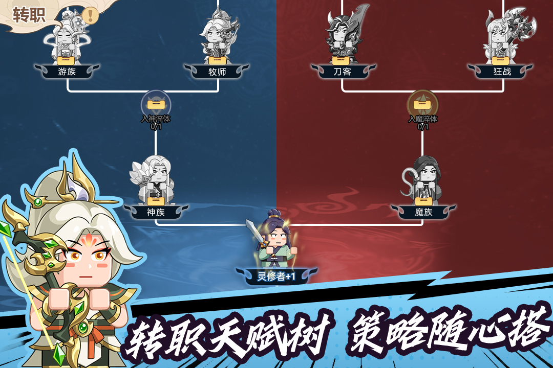 精彩截图-以剑之名2026官方新版