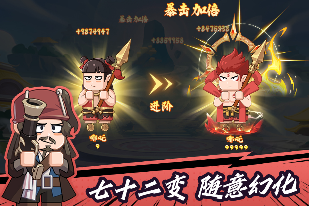 精彩截图-以剑之名2026官方新版