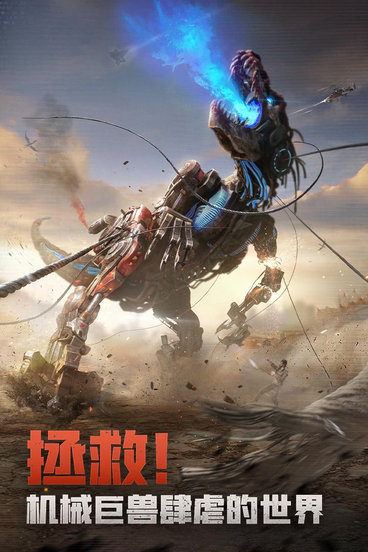 精彩截图-斗兽战场2025官方新版