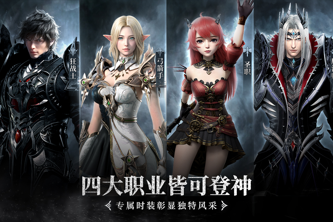 精彩截图-起源：无尽之地2026官方新版