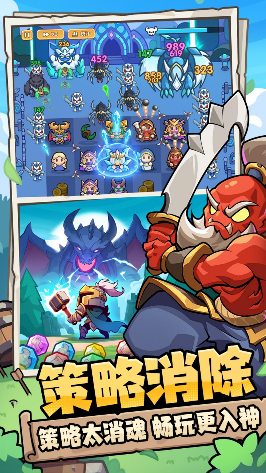 精彩截图-消个锤子2026官方新版