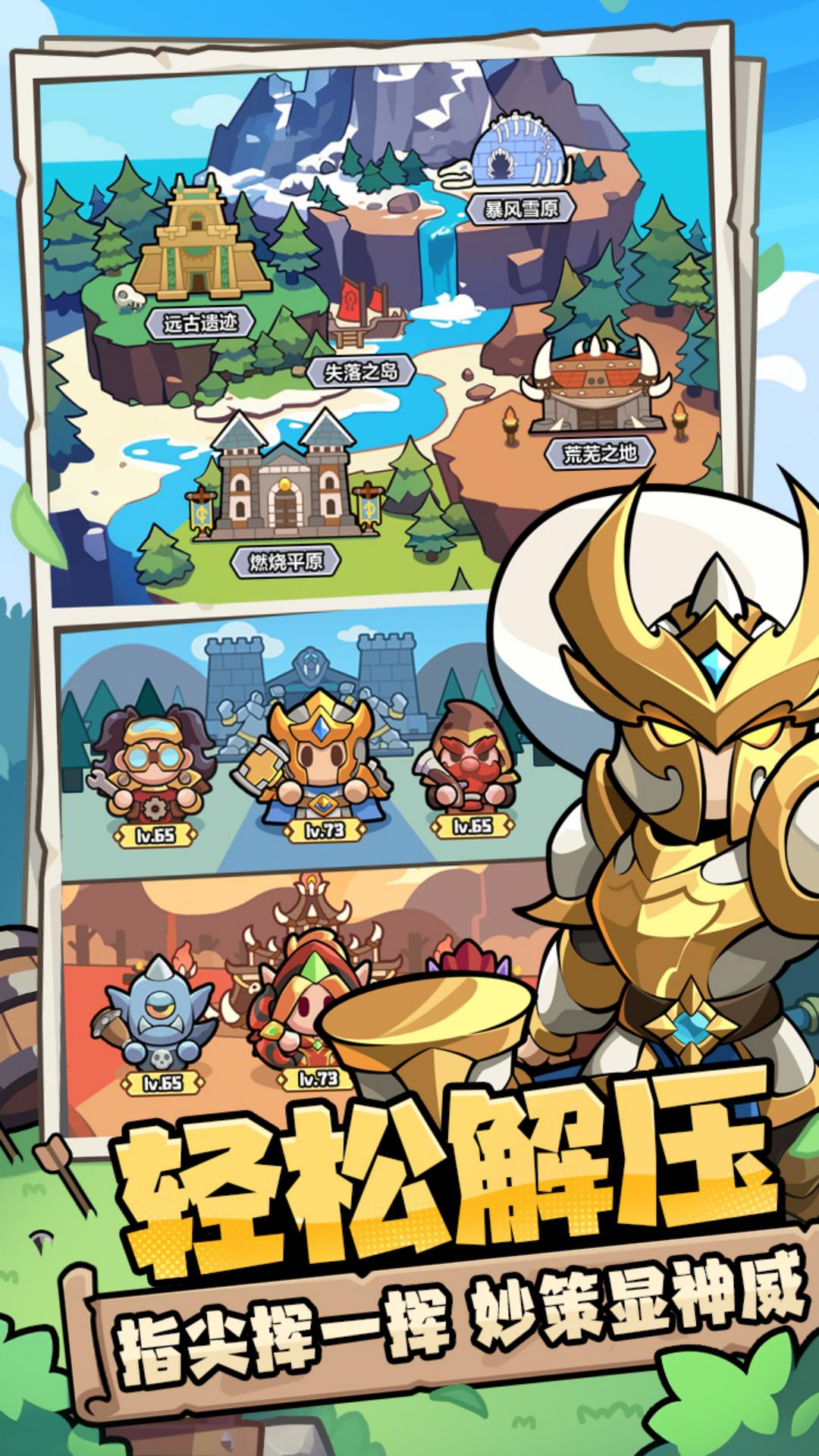 精彩截图-消个锤子2026官方新版