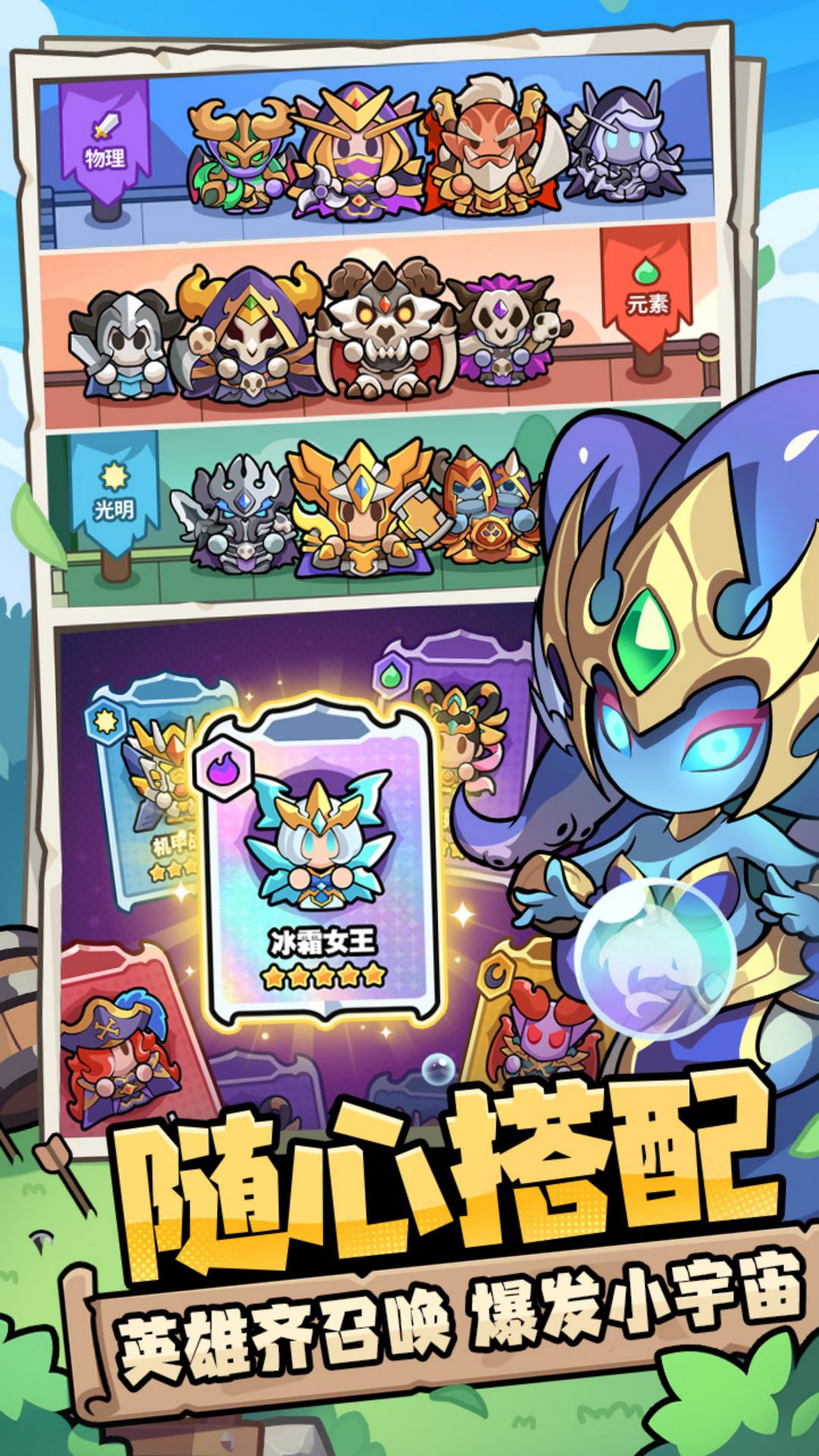 精彩截图-消个锤子2026官方新版