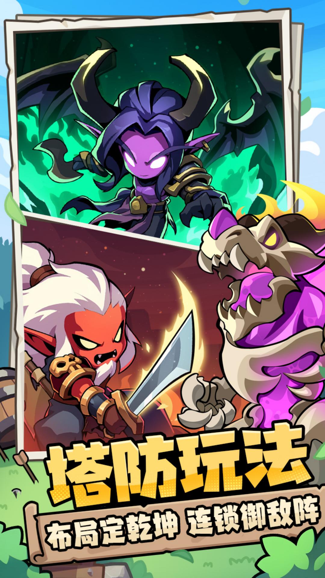 精彩截图-消个锤子2026官方新版