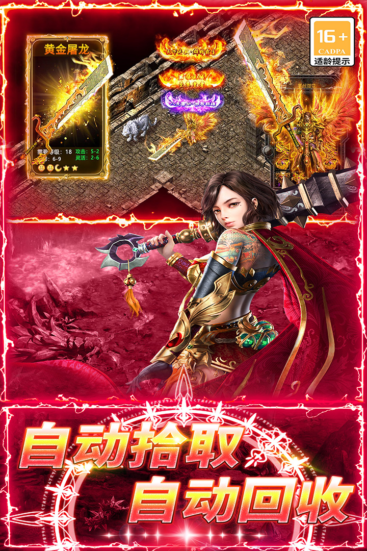 精彩截图-圣戒信条2026官方新版