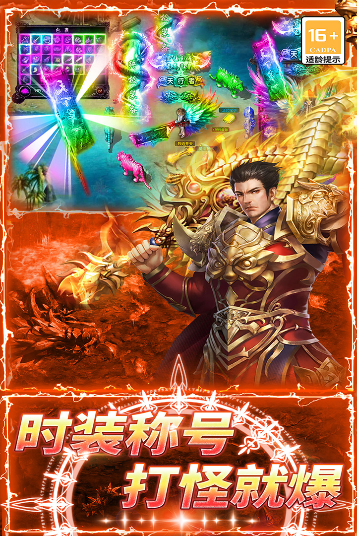 精彩截图-圣戒信条2026官方新版