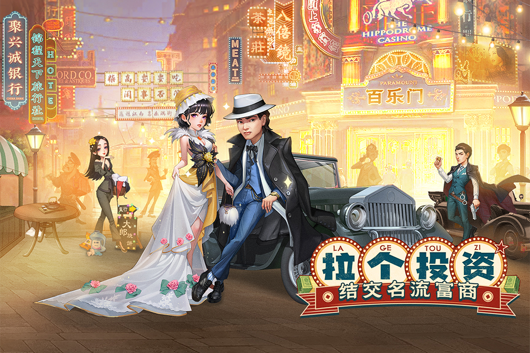 精彩截图-商战大时代2026官方新版