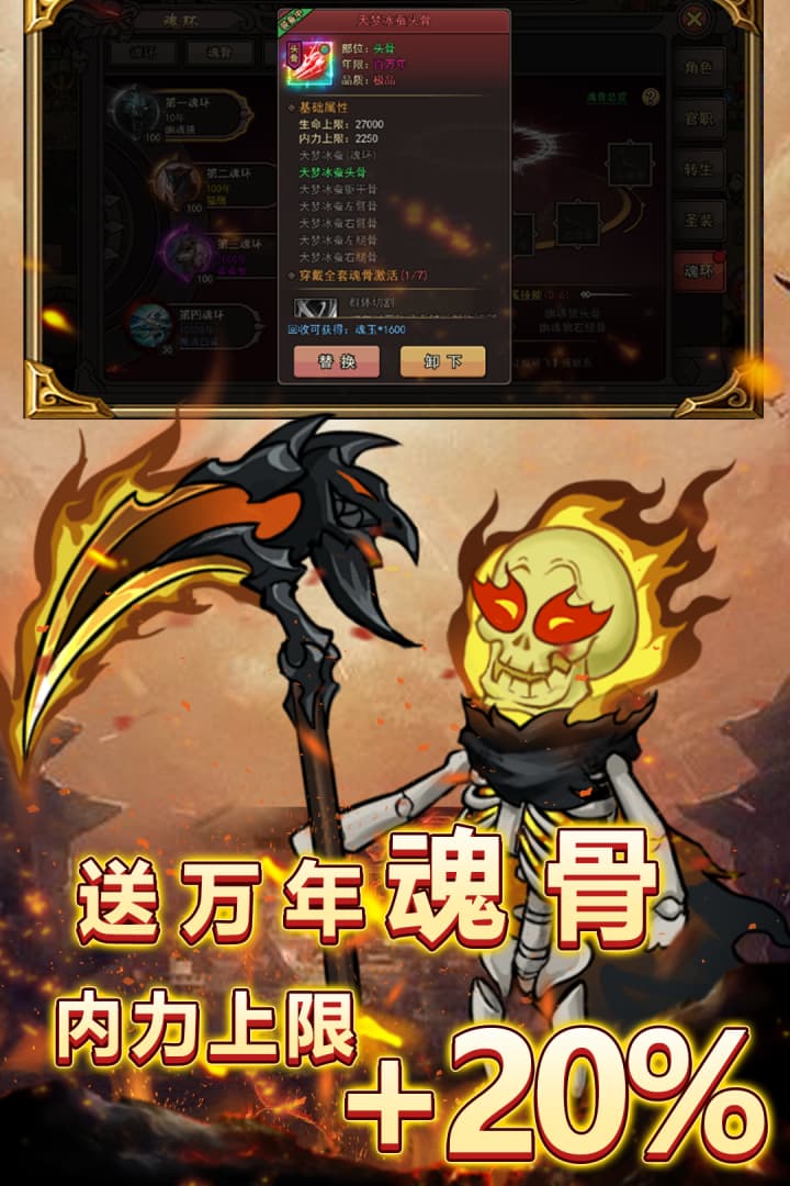 精彩截图-战神新世纪2025官方新版