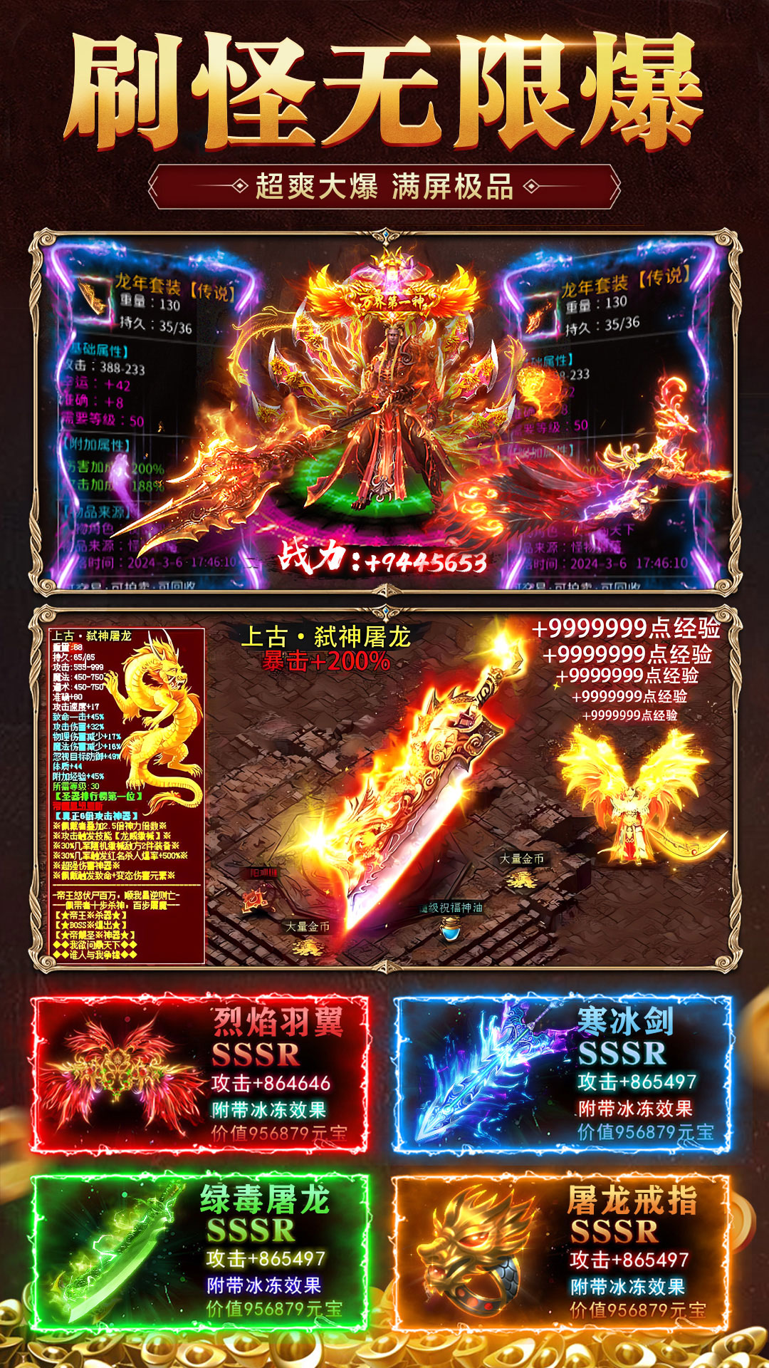 精彩截图-霸刀传奇2026官方新版