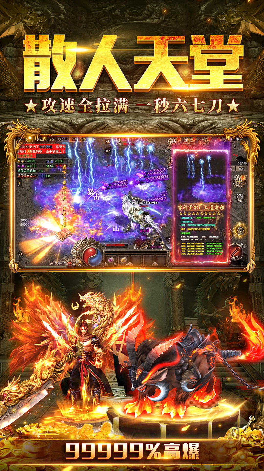 精彩截图-雷霆远征2026官方新版