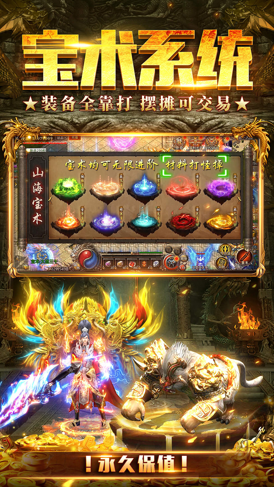 精彩截图-雷霆远征2026官方新版