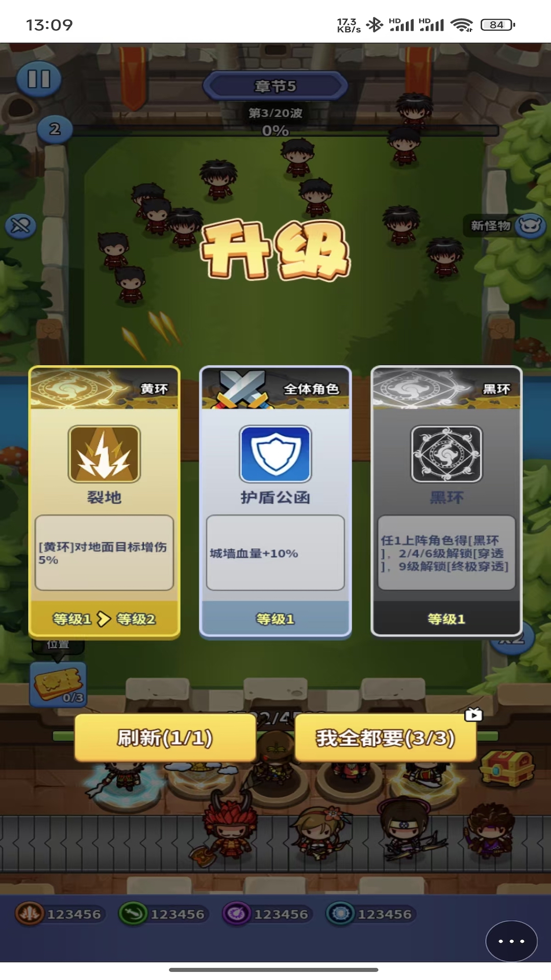 精彩截图-顶住吧！兄弟2026官方新版