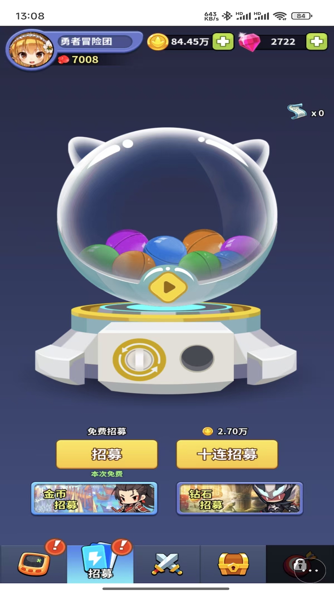 精彩截图-顶住吧！兄弟2026官方新版