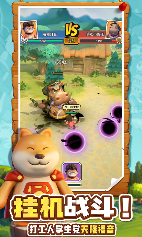 精彩截图-高能宠物团2026官方新版