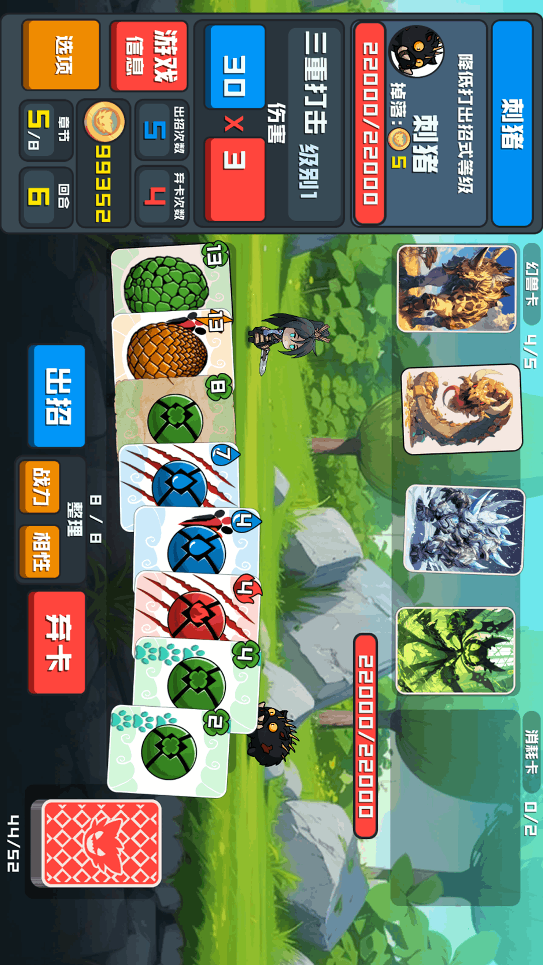 精彩截图-幻兽卡牌2026官方新版