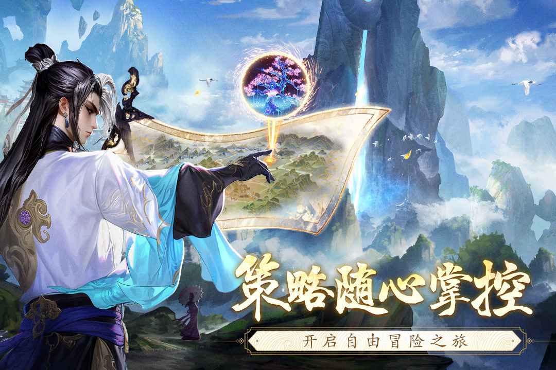 精彩截图-逆袭的仙王2026官方新版