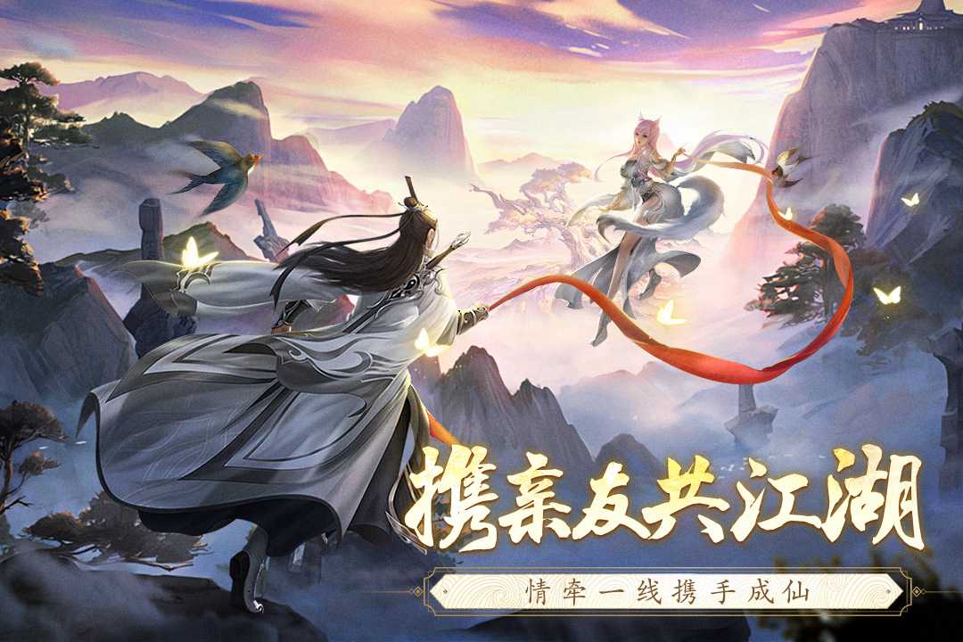 精彩截图-逆袭的仙王2026官方新版