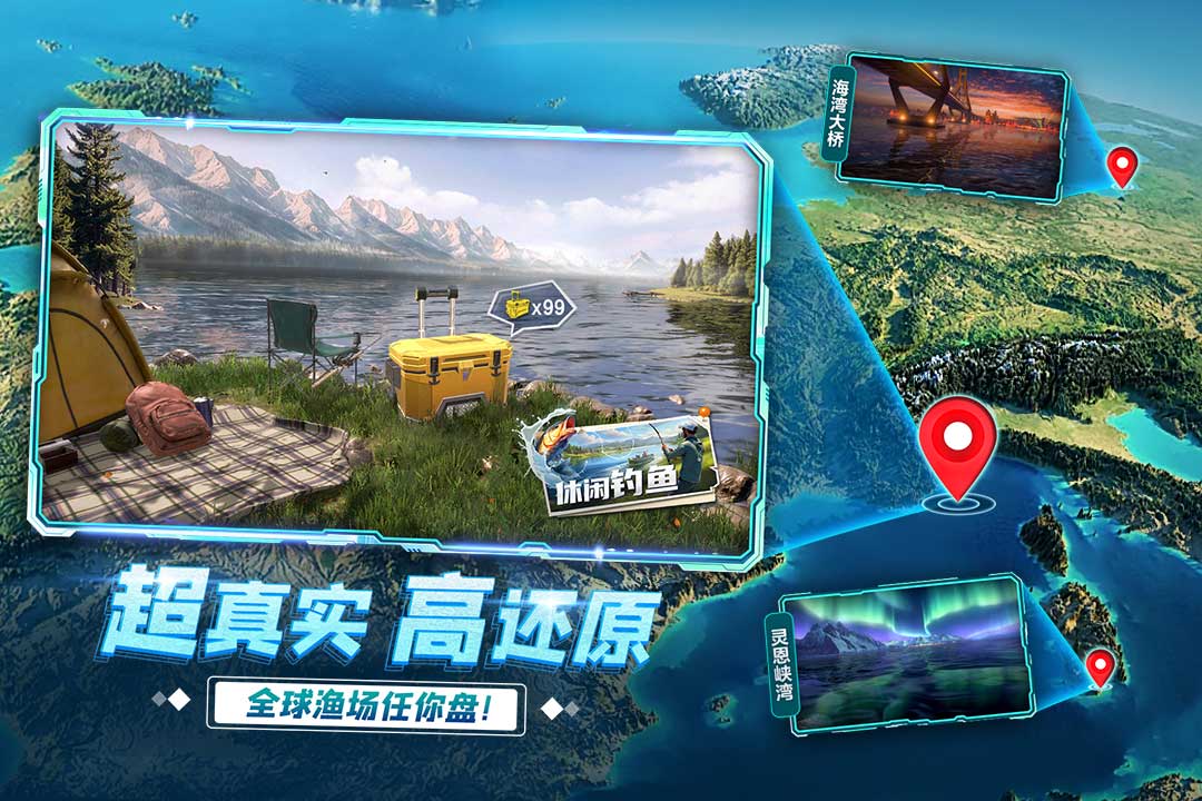 精彩截图-钓鱼竞技场2026官方新版