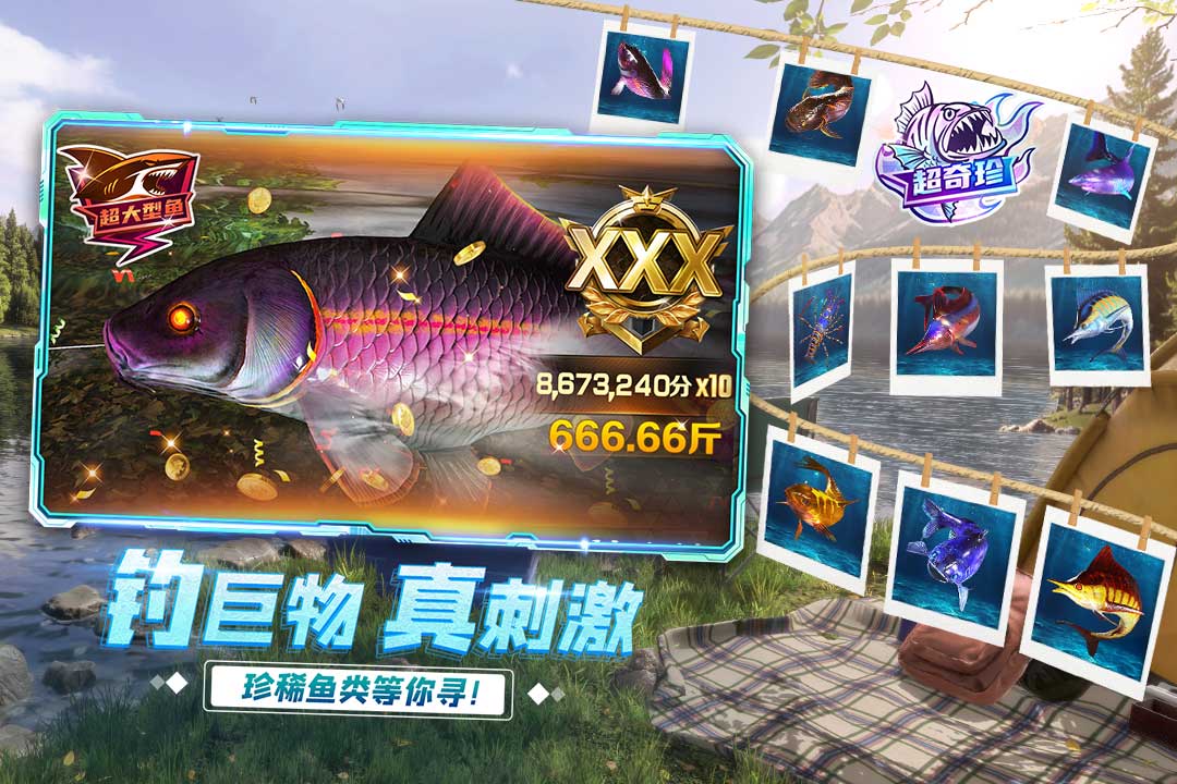 精彩截图-钓鱼竞技场2026官方新版
