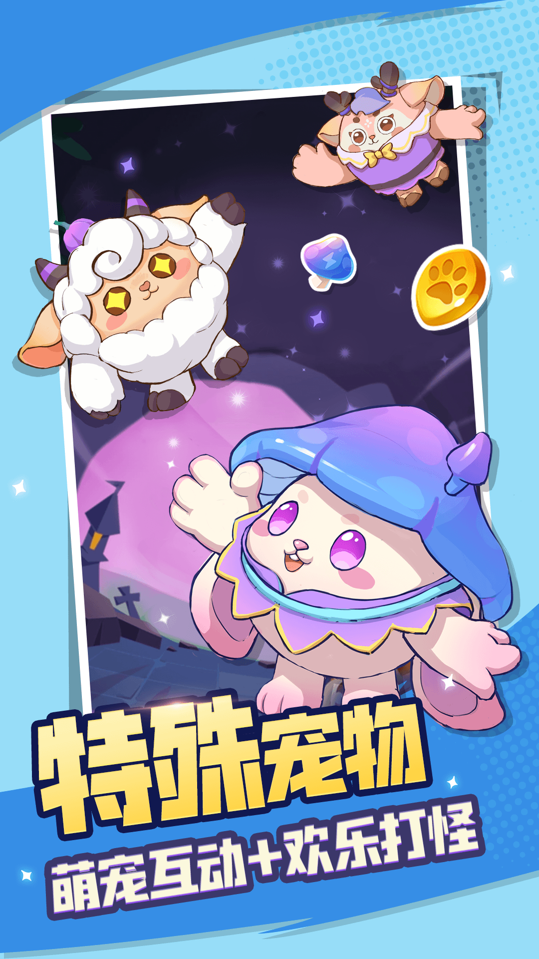 精彩截图-木头超人2026官方新版