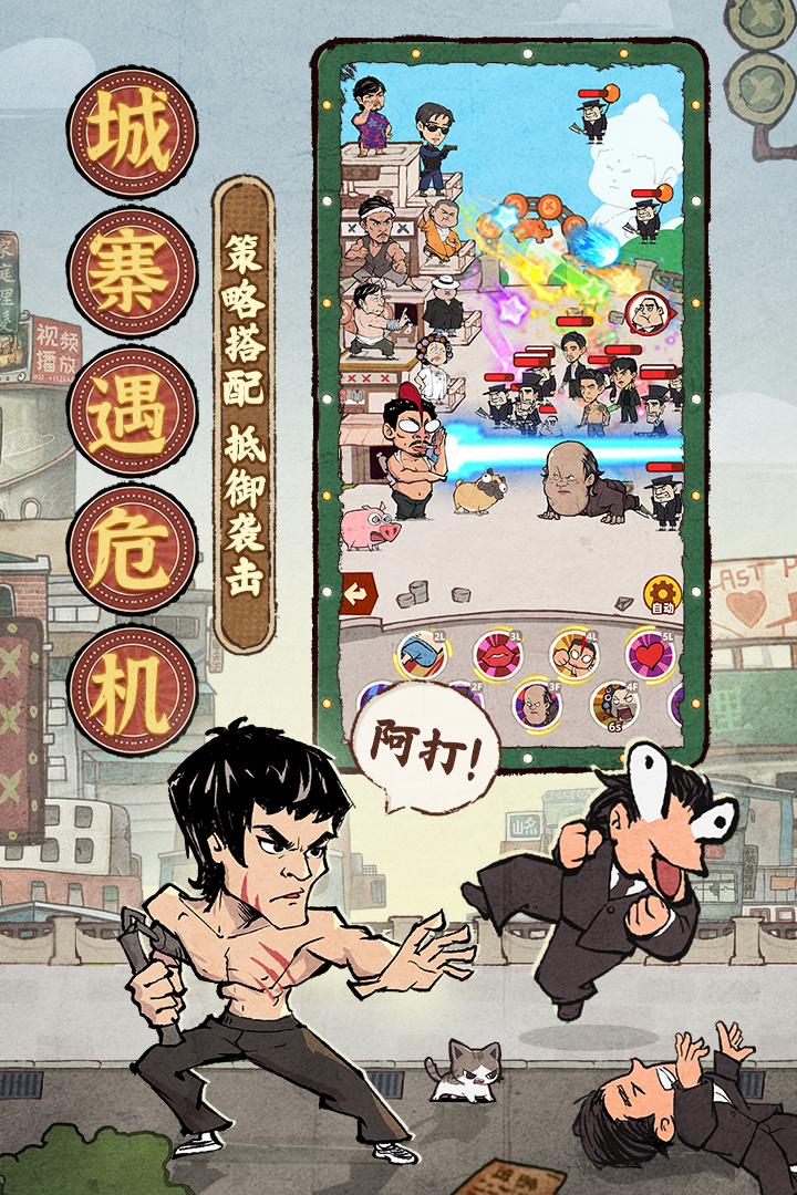 精彩截图-差不多高手2026官方新版